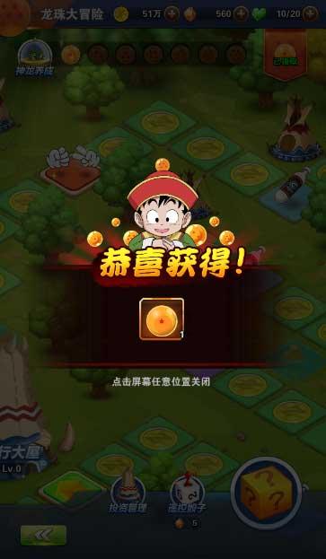 死神VS火影3.0