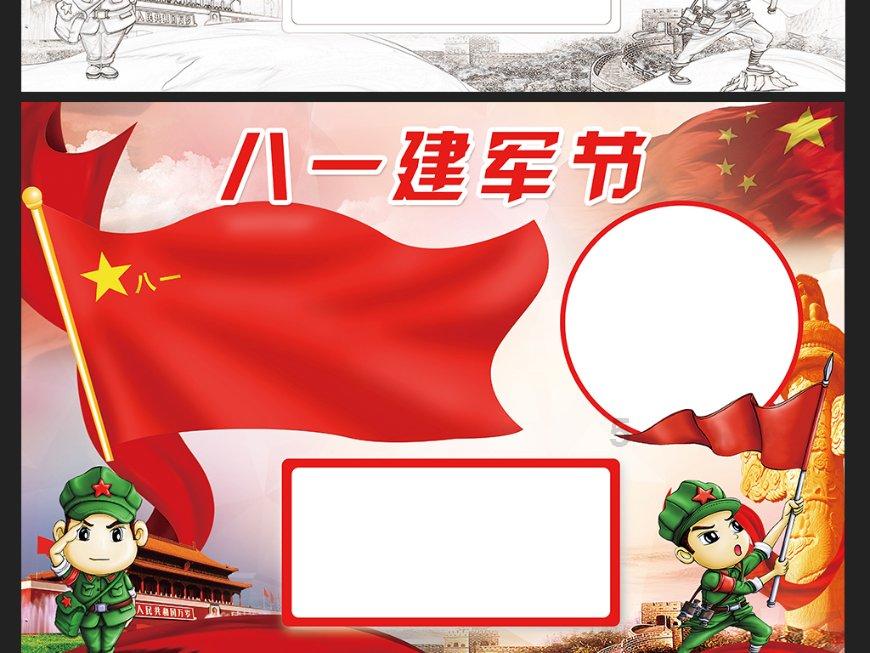 爱国者内存产品曝光 原厂颗粒 终身质保