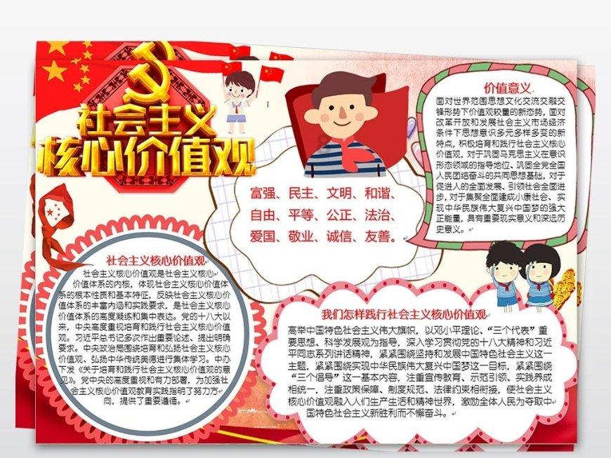 泉城迎新春 小城过大年丨图书馆里过大年 答题抢红包喽