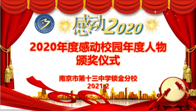 七夕情人节适合送什么礼物？游戏画面