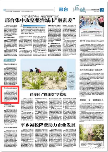 怎么预约科目三考试游戏画面