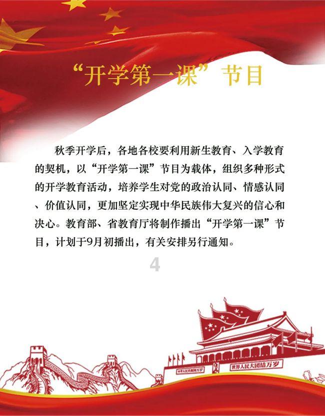 梅婷犯了一个错误，刘天池把本该吐出去的酒咽了下去，成就了经典